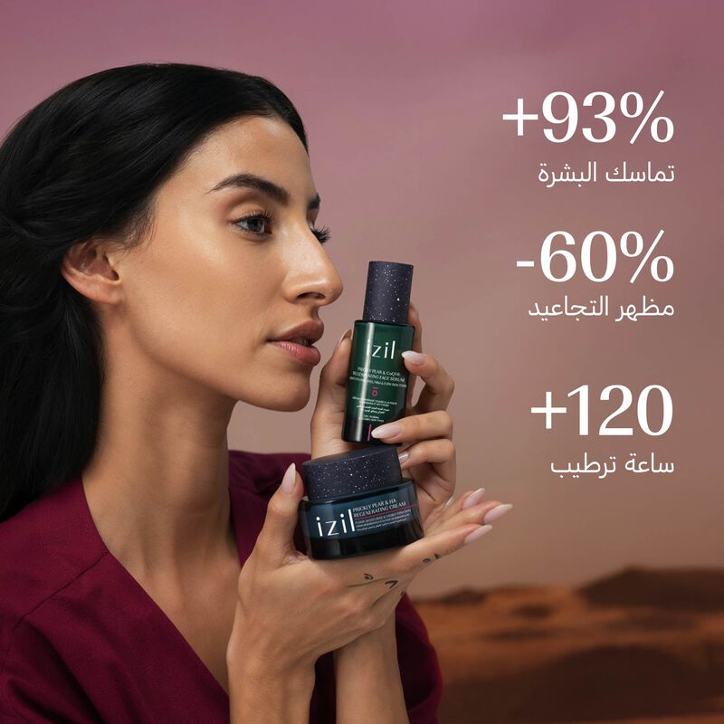 ثنائي التين الشوكي للتجديد والانتعاش image number null